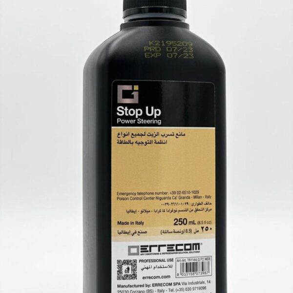 مانع تسرب زيت الدركسون إيريكون (Errecom Stop Up) - 250 مل